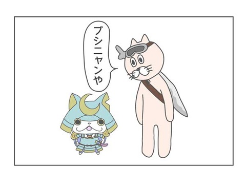 1-2