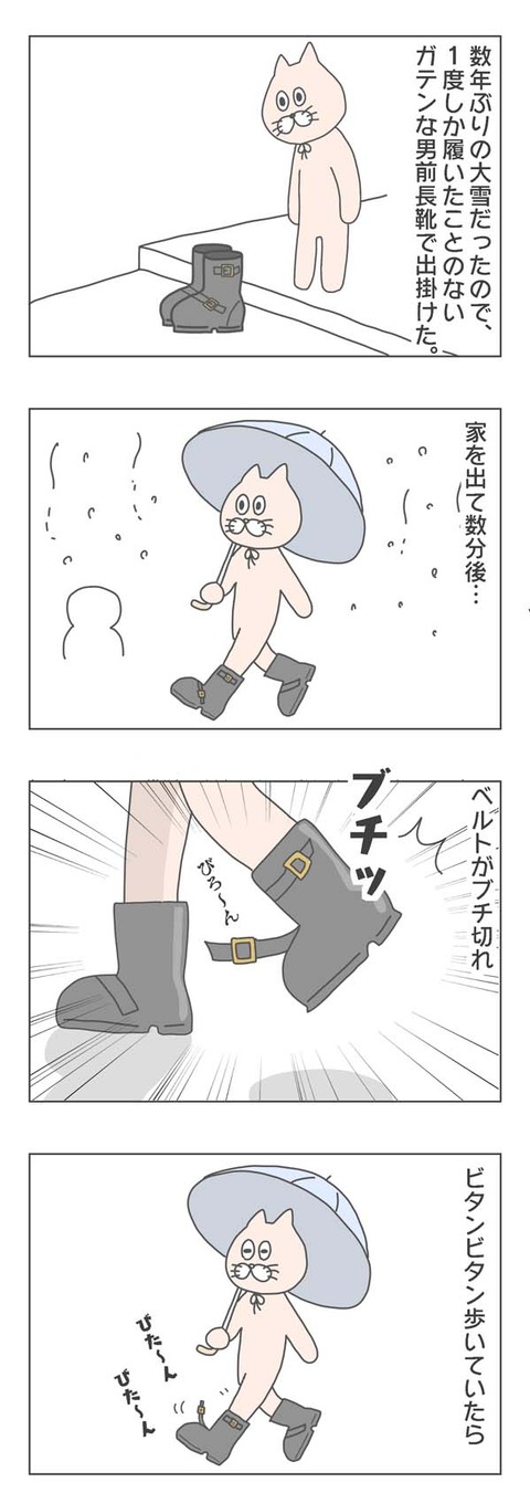 1-1