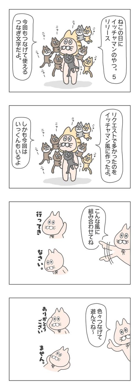 1-1
