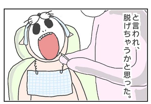 1-2