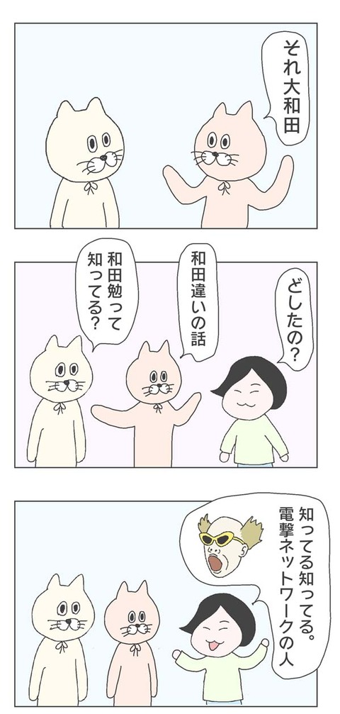 1-2