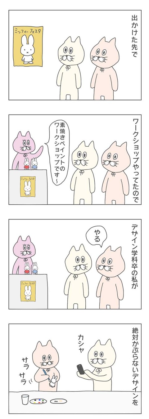 1-1