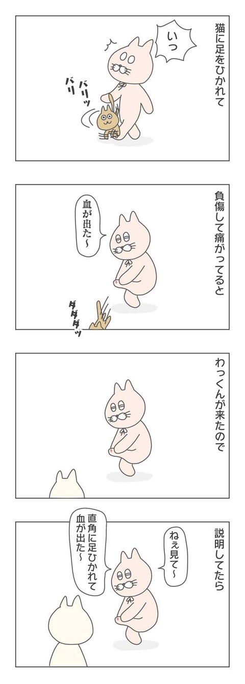 1-2