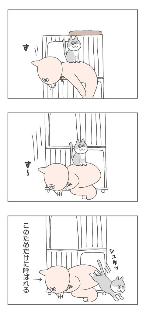 1-2