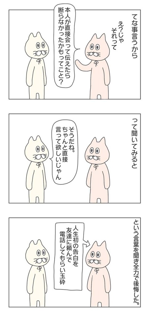 1-2