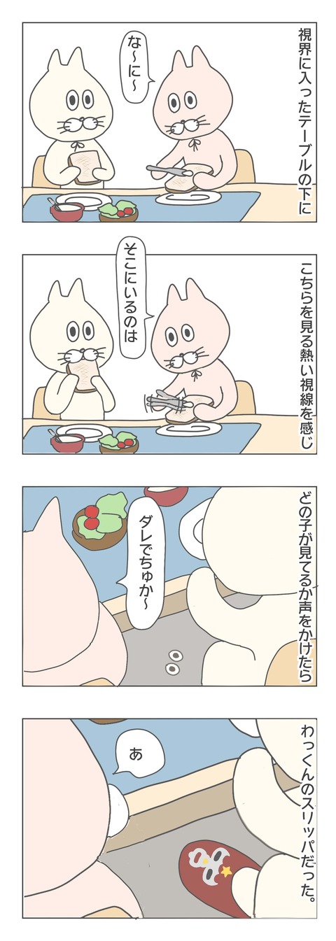 1-1