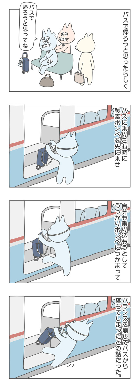 1-2