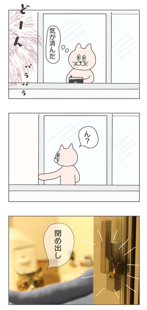 1-2