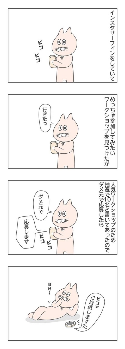 1-1