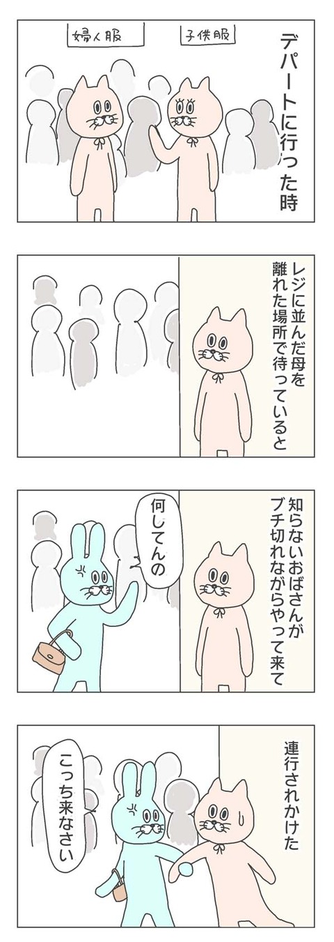1-1