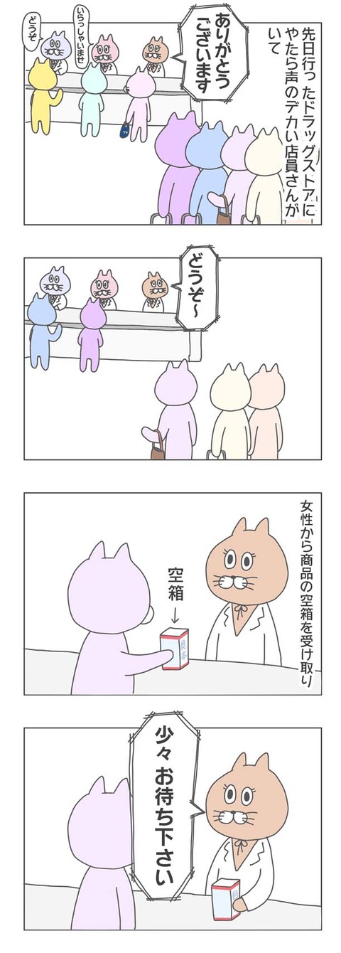1-1