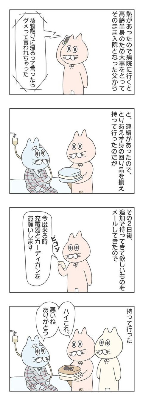 1-1