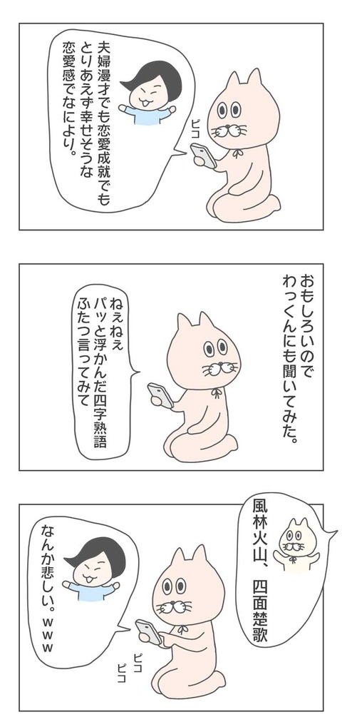 1-2