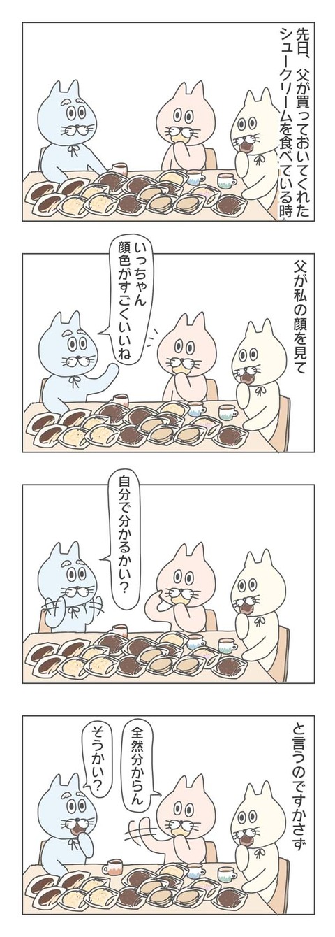 1-1