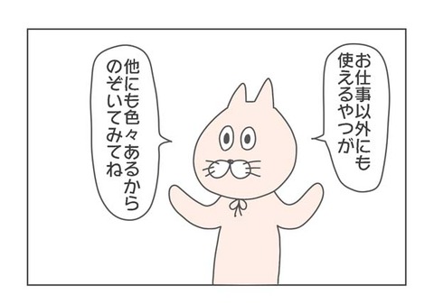 1-2