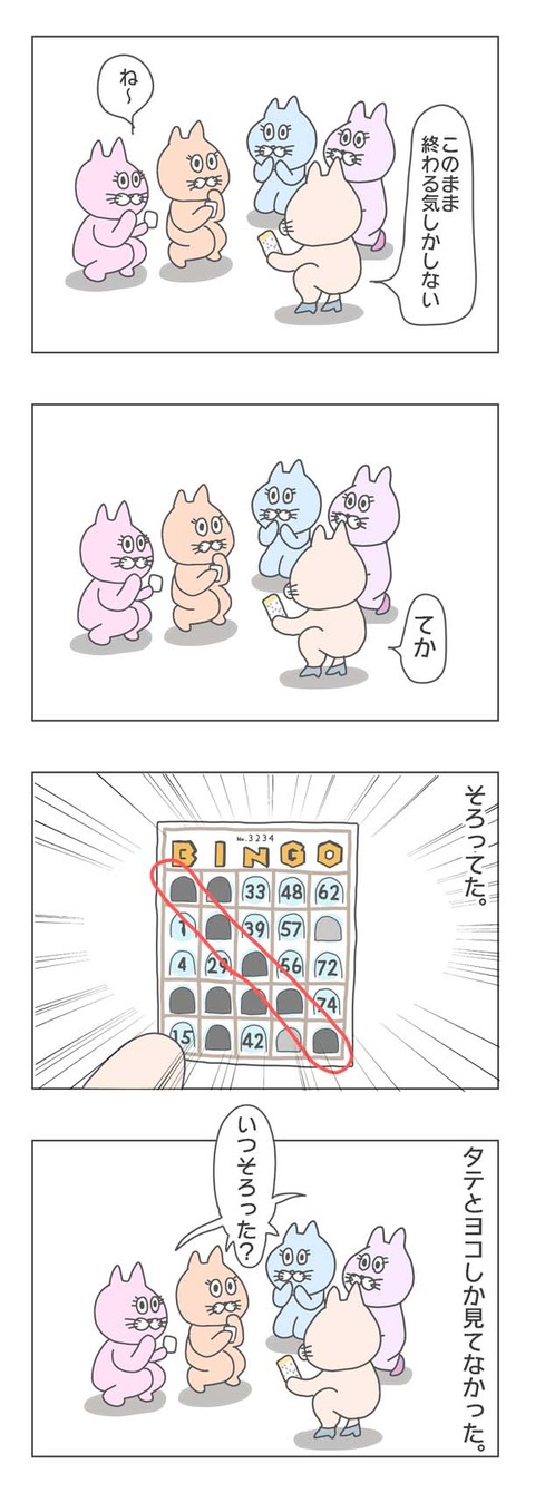 1-2