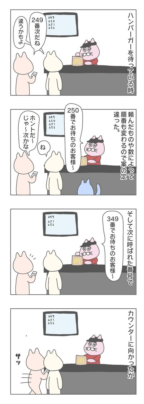 1-1