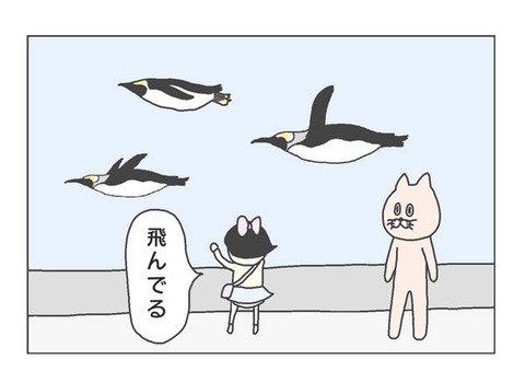 1-2