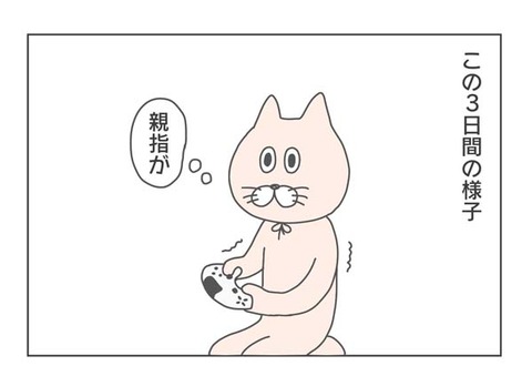 1-1