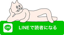 btn_line3