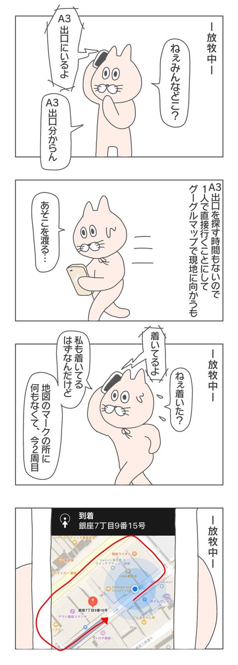 1-2