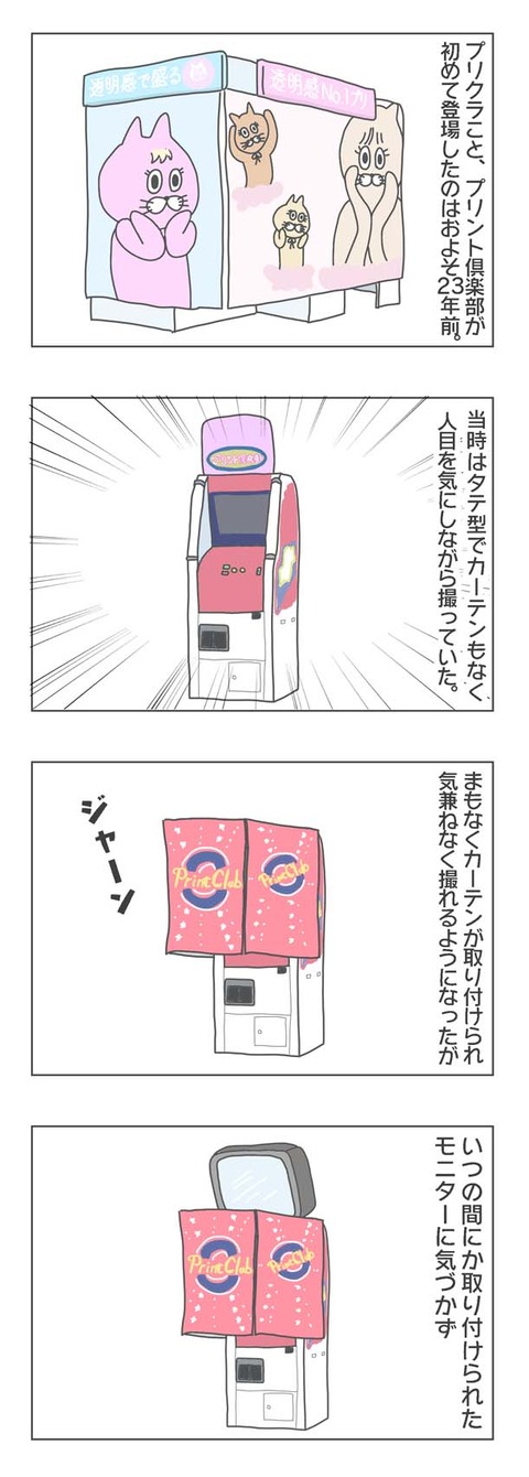1-1