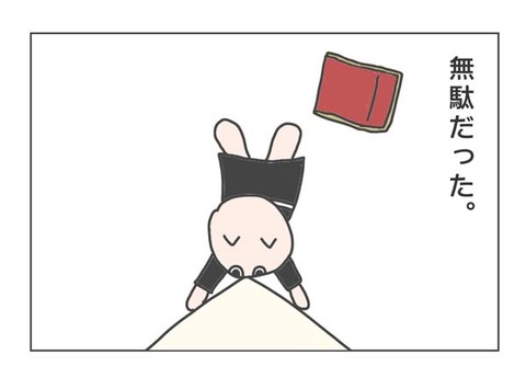 1-2