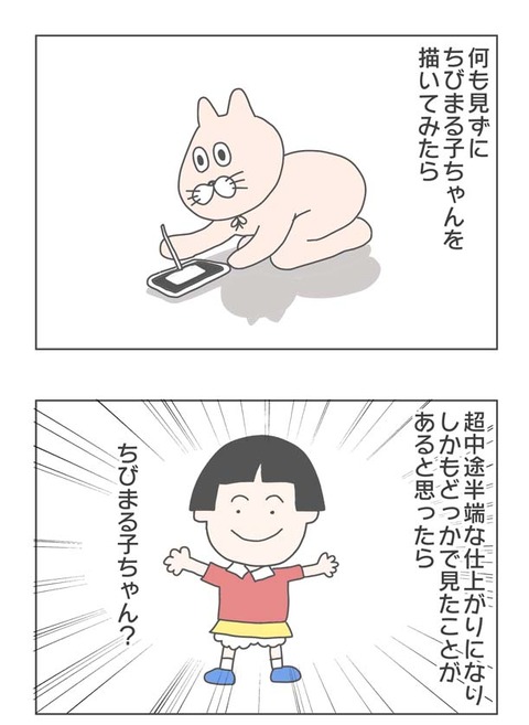 1-2
