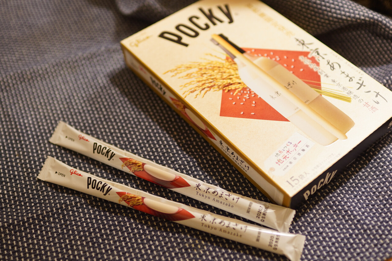 首都圏限定 ポッキー 東京あまざけ がバレンタインにオススメ 空カフェ ゆる猫との暮らし Powered By ライブドアブログ 首都圏限定 ポッキー 東京あまざけ がバレンタインにオススメ 空カフェ ゆる猫との暮らし Powered By ライブドアブログ