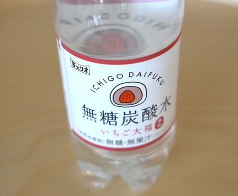 ichigo3