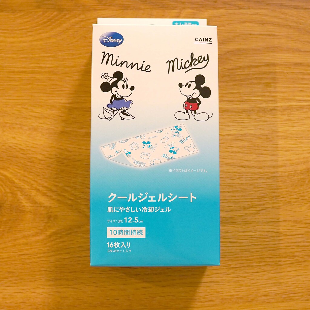 カインズの使える ジェルシート はリーズナブルで可愛い 空カフェ ゆる猫との暮らし Powered By ライブドアブログ カインズの使える ジェルシート はリーズナブルで可愛い 空カフェ ゆる猫との暮らし Powered By ライブドアブログ