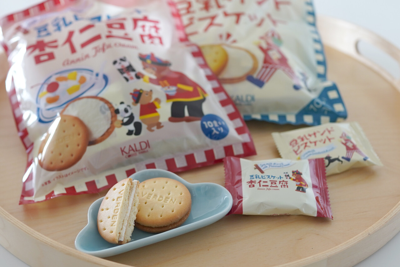 カルディで激リピのビスケットに 杏仁豆腐 味が登場 空カフェ ゆる猫との暮らし Powered By ライブドアブログ カルディで激リピのビスケットに 杏仁豆腐 味が登場 空カフェ ゆる猫との暮らし Powered By ライブドアブログ
