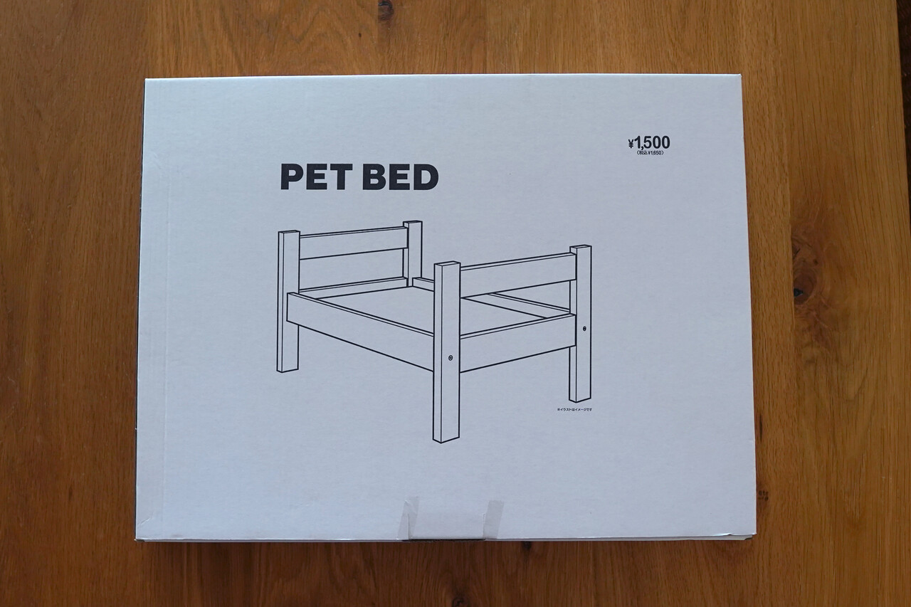 3coinsとikeaの ペットベッド を比較 空カフェ ゆる猫との暮らし Powered By ライブドアブログ