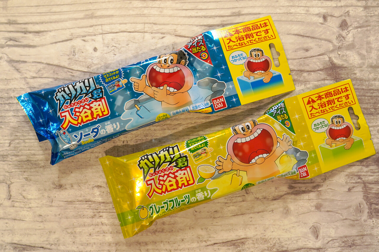 超ハイパー太っ腹の ガリガリ君 で癒しタイム 空カフェ ゆる猫との暮らし Powered By ライブドアブログ