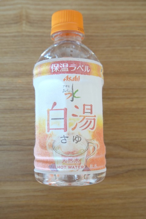 sayu2