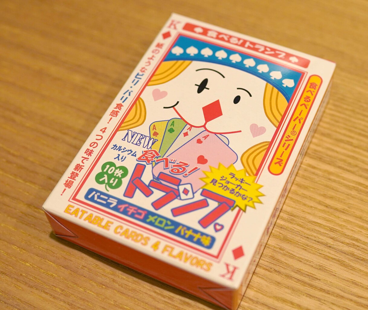 大人もこどもも楽しくなっちゃう 食べるトランプ 空カフェ ゆる猫との暮らし Powered By ライブドアブログ 大人もこどもも楽しくなっちゃう 食べるトランプ 空カフェ ゆる猫との暮らし Powered By ライブドアブログ