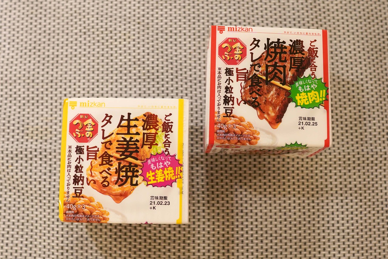 もはや納豆の域を超えた 金のつぶ変わり納豆 実食 空カフェ ゆる猫との暮らし Powered By ライブドアブログ