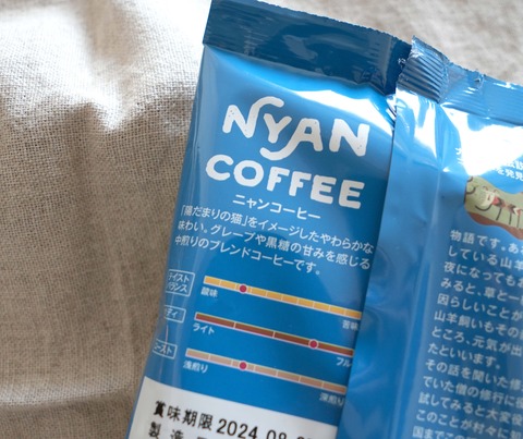nc3