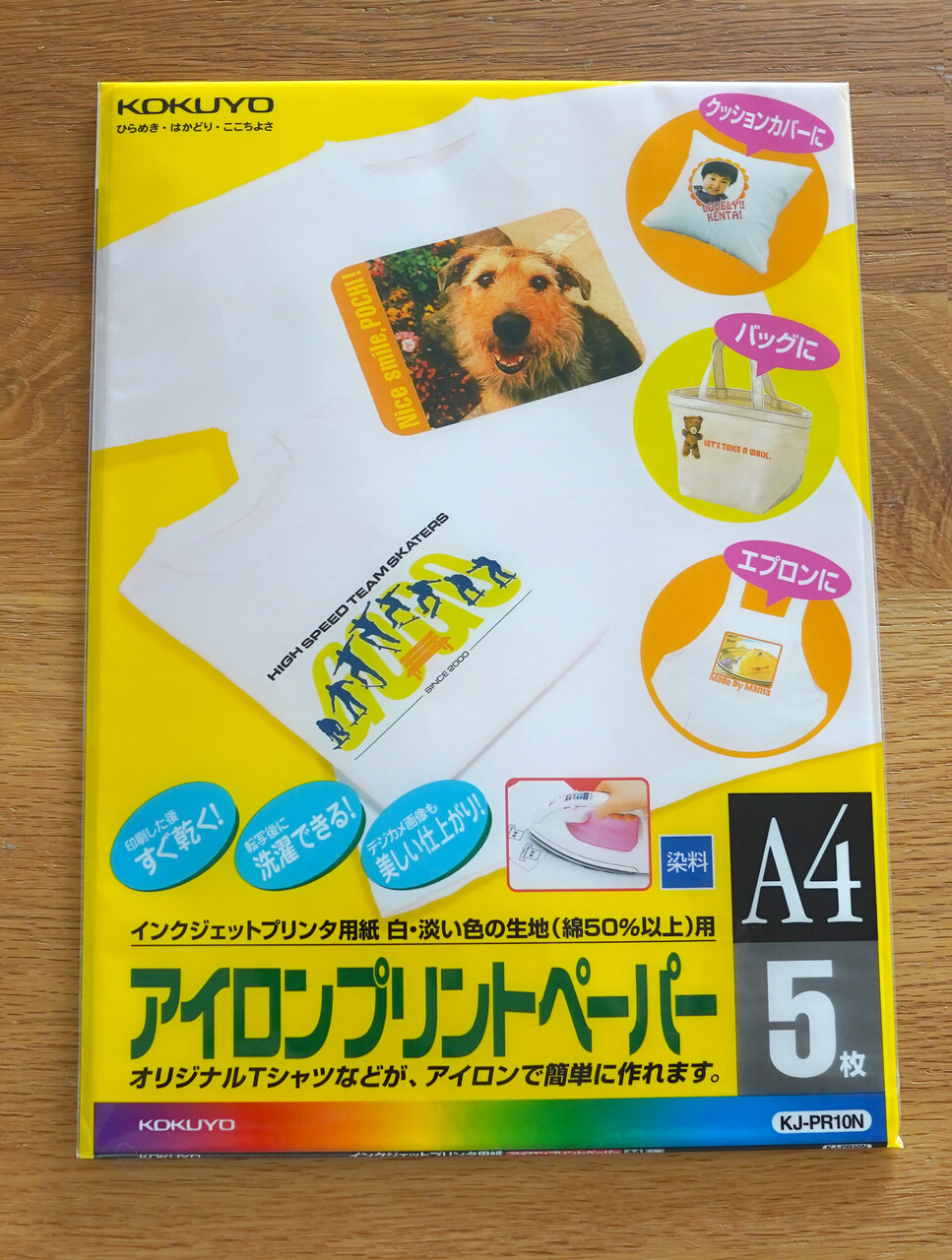 アイロン転写シートで オンリーワン スリッパ を作りました 空カフェ ゆる猫との暮らし Powered By ライブドアブログ アイロン転写シートで オンリーワン スリッパ を作りました 空カフェ ゆる猫との暮らし Powered By ライブドアブログ