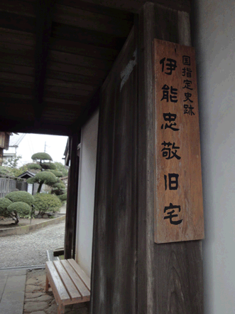 続・いっくんの “それゆけ 一球入魂 ”-佐原7