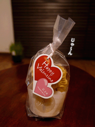 続・いっくんの “それゆけ 一球入魂 ”-vt1