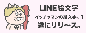 emoji1_bnr