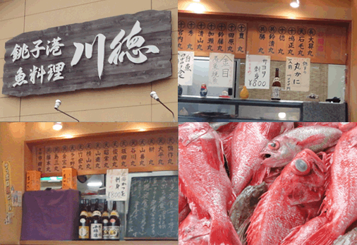 続・いっくんの “それゆけ 一球入魂 ”-佐原3