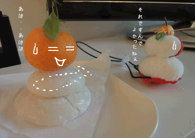 続・いっくんの “それゆけ 一球入魂 ”-餅5