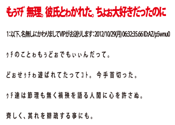 もぅマヂ無理 のネタいくつあるんだよwww いちよたばいと もぅマヂ無理 のネタいくつあるんだよwww いちよたばいと