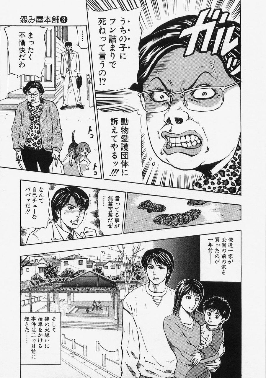 漫画 いちよたばいと 漫画 いちよたばいと