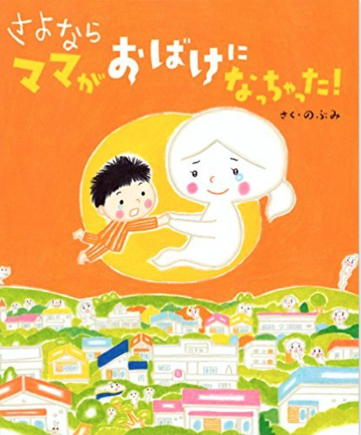 çµµæœ¬ä½œå®¶ã®ã¶ã¿ã•ã‚