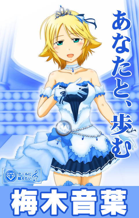 新規キャンバスotoha_2016_poster