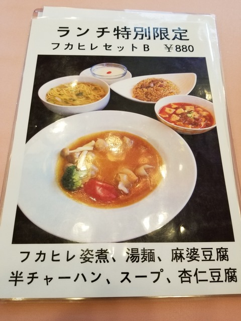 20190215_132305