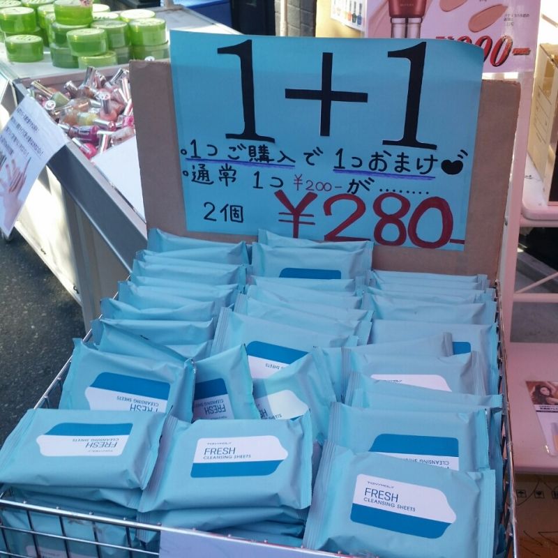 生野コリアンタウンでは韓国コスメも安かった いちこ見聞録